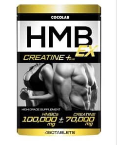 HMB EX CREATINE タブレット 225g(500mg×450個) - メルカリ