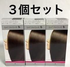新品】サテニーク ラスタートーンEX ナチュラルブラウン 3個セット