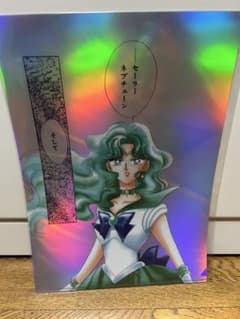 セーラームーンカフェオーロラクリアファイル ネプチューン - メルカリ