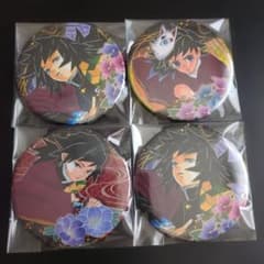 鬼滅の刃 冨岡義勇 ジャンプショップ 原作缶バッジ 4点セット