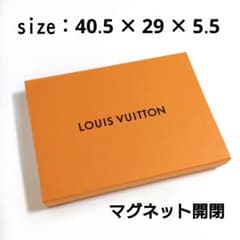 ルイヴィトン／ボックス／空箱／大サイズ／40.5㎝ × 29㎝ × 5.5