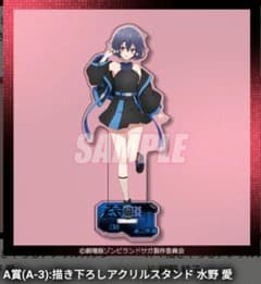 ゾンビランドサガ くじ引き堂 水野愛 アクリルスタンド - メルカリ