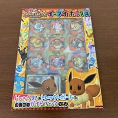 m22437892220_1.jpg?1755144273