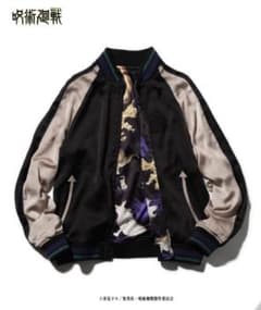 呪術廻戦 伏黒恵 グラム glamb ska jkt スカジャン リバーシブル