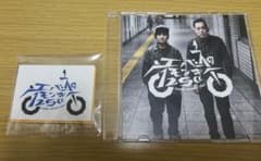 エバース 60分漫才 モンキー125cc CD - メルカリ