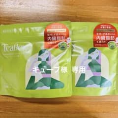 新品未開封】Teaflex ティーフレックス グリーンティー 90g ×2袋