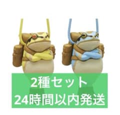 カエルの森工房 無事カエル ストラップ弐 ガチャ キタンクラブ 2種
