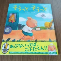 みく様 リクエスト 2点 まとめ商品 - メルカリ