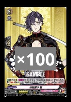 ヴァンガード エネルギージェネレーター 員弁ナオ DELUXE 2024 | Shop