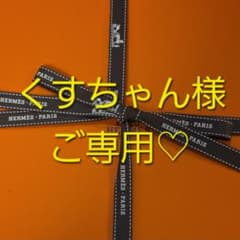 新品】HERMES ♡ ツイリー スカーフ 赤道直下 エルメス - メルカリ