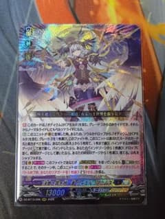 ヴァンガード 決意と罪を抱く者 リィエル＝アニムス RRR - メルカリ