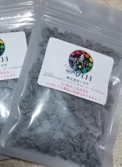 古代ソマチッド 100g 砂利タイプ - メルカリ