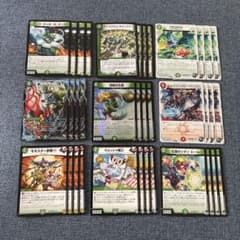 デュエルマスターズ 引退品 まとめ売り d9 - メルカリ