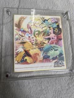 ポケモン 色紙 My151 ブイズ イーブイ シークレット - メルカリ