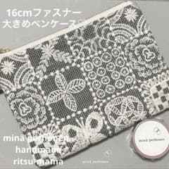 ミナペルホネン✨ハンドメイド ポーチ ペンケース forest tile - メルカリ