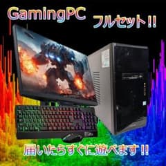 激安ゲーミングPCフルセット】i7 7700 GTX MS Office搭載 - メルカリ