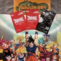 ドラゴンボール ゲンキダマツリ プロモーションパック バトルパック 3