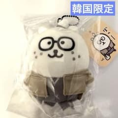 韓国限定】ナガノマーケットソウル ナガノのくま ぼへーマスコット