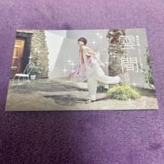 福本大晴 写真集 雲間 発売記念イベント トレカ - メルカリ