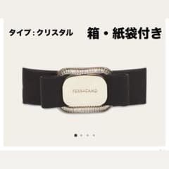 アオキャベツ様 専用 Ferragamo バレッタ クリスタル - メルカリ