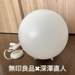 無印良品 深澤直人 フロアライト丸 MJ-FM25A-W - メルカリ