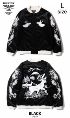ラスト1点！新品☆HOUSTON ヒューストン 別珍 スカジャン ブラック L