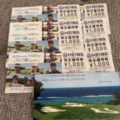 平和 HEIWA 株主優待券 8枚 PGM 優待 割引 - メルカリ