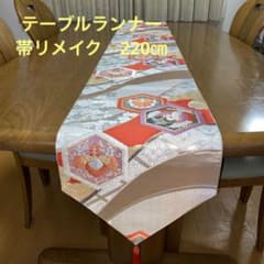 m36505294533_1.jpg?1704973389