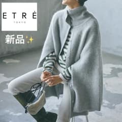 即完売品【新品】ETRE TOKYO スリットスリーブニットポンチョ 別注