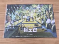 値下げ 台湾限定 風の谷のナウシカ 香りのポスター 海外ポスター