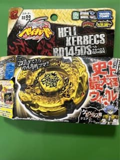 ☆未開封品☆ メタルファイト ベイブレード ヘルケルベクス BD145DS