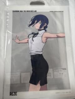 劇場版 チェンソーマン レゼ篇 ベースヤードトーキョー A3クリア