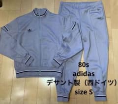 80s adidas アディダス トラックジャケット セットアップ 西ドイツ S