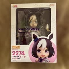 ウマ娘 ねんどろいど スペシャルウィーク リニューアルVer - メルカリ