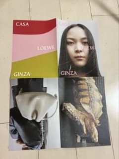 ロエベ ルックブック CASA LOEWE GINZA - メルカリ