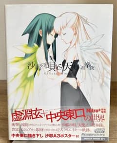 m36975493678_1.jpg?1723614359