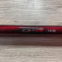 BEAT様 ダイワ DXR 1.5-53 磯竿 - メルカリ