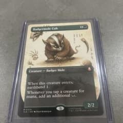 mtg アナグマモグラの仔 英語版ボーダーレス アバター - メルカリ