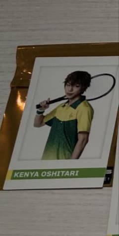 テニミュ 4th 忍足謙也 ランダムブロマイド ランブロ ピューロランド