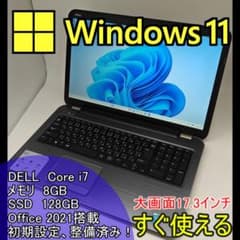 DELL】爆速 Corei7/SSD128GB ノートPC 8GB A13 - メルカリ