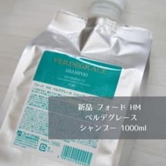 新品 フォード HM ベルデグレース シャンプー 1000ml ハーブマジック