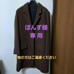 2022 マーガレットハウエル ウール ツイードコート ぽんず様専用