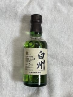 未開栓・希少】サントリー 白州12年 ピュアモルト ミニボトル 50ml 古
