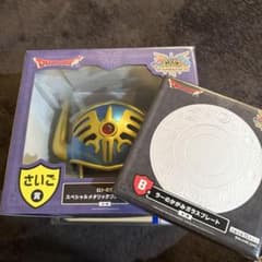 ドラゴンクエスト ふくびき所スペシャル ロトの兜 ラーの鏡 - メルカリ