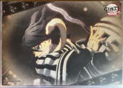 鬼滅の刃 無限城編 伊黒小芭内 ufotable カフェ ランチョンマット