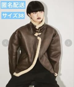 正規品】TODAYFUL B-3 Flight Jacket 38 ブラウン - メルカリ