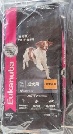 Eukanuba 中型犬成犬用 ドライフード 15kg - メルカリ