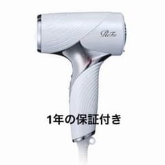 ReFa BEAUTECH DRYER SE(ホワイト) - メルカリ
