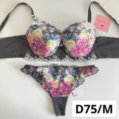 ワコール ルジェ D75/M OB 脇高ブラ ソング フラワープリント 花柄