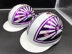 コルク半 カスタム 富士日章 白紫 ラメ 桜セット 高級クリヤ 送料無料